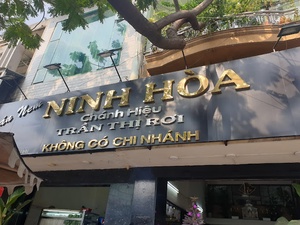 NEM NƯỚNG NINH HÒA THƠM LỪNG TẠI QUÁN BÀU CÁT